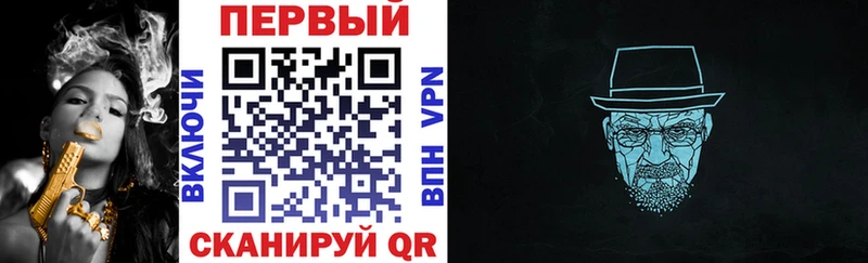 АМФЕТАМИН Розовый  Купить закладки  Чегем 