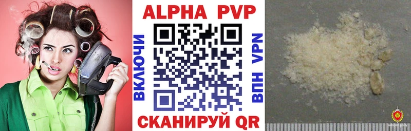 Купить закладки  Чегем  A-PVP Соль 