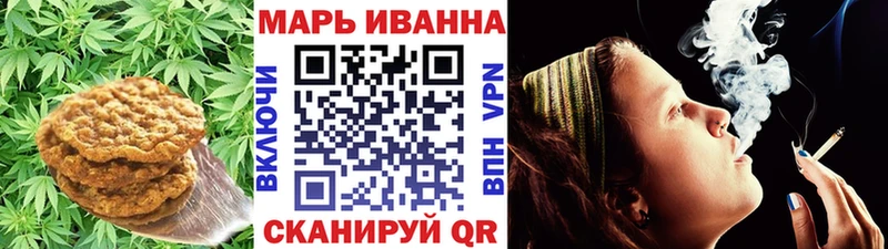 Купить закладки  Чегем  Печенье с ТГК конопля 