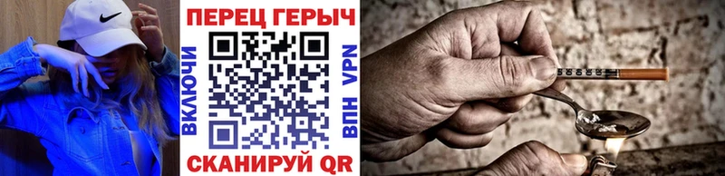 Героин герыч Чегем