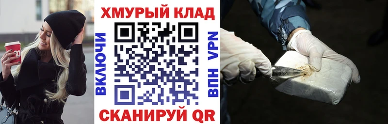 Купить  Чегем  ГЕРОИН Афган 