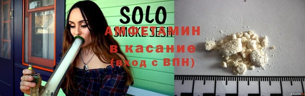 крисы Снежинск