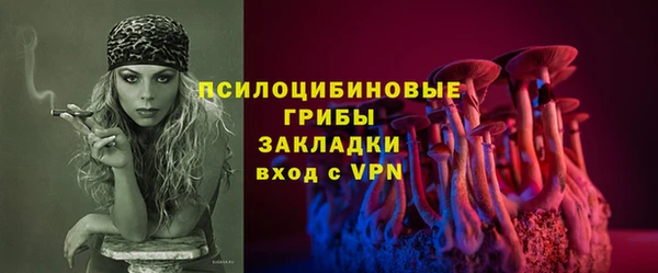 mix Слюдянка