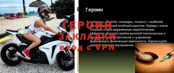 mix Слюдянка