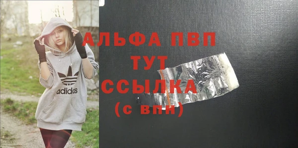 mix Слюдянка