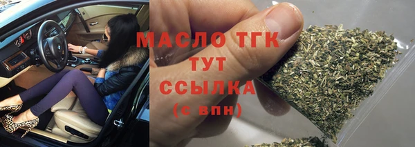 mix Слюдянка