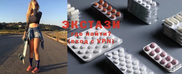 mix Слюдянка