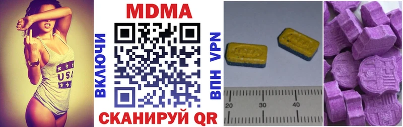 Купить где  Чегем  MDMA молли 