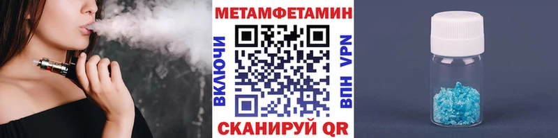 Первитин пудра  Купить где  Чегем 