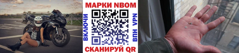 Купить закладки  Чегем  Марки N-bome 1500мкг 