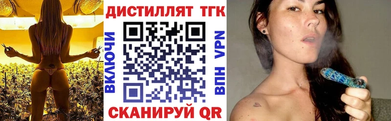 Купить закладки  Чегем  ТГК гашишное масло 